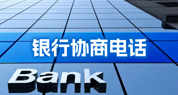 龙江银行房贷有宽限期吗