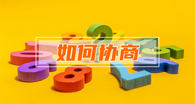 车贷信用卡逾期怎么还款更有效