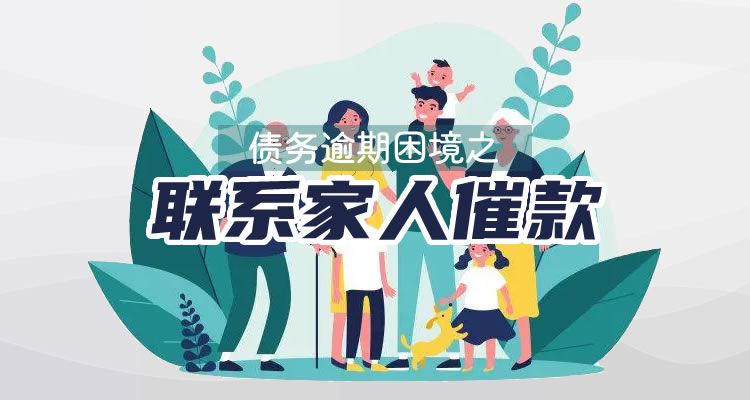 锦程消费金融还不上怎么办